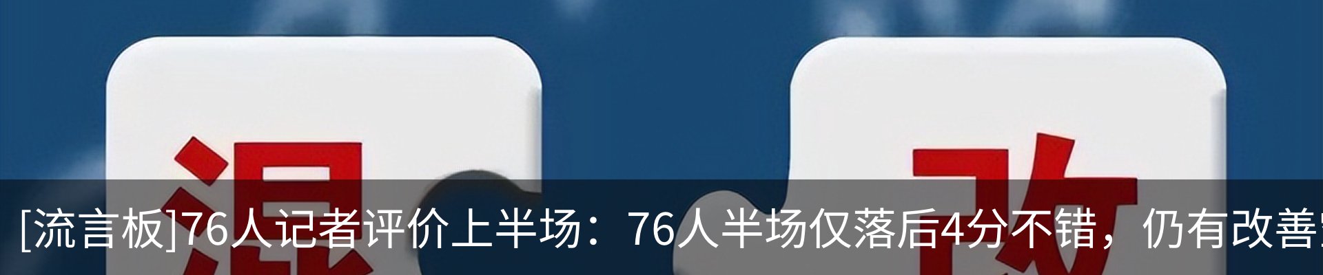 热点资讯